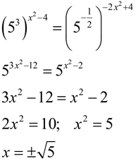 eq5a