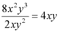 quotex3