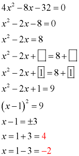 Completing the Square Examples - MathBitsNotebook(A1)